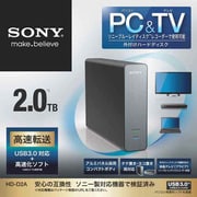 USB3.0対応 テレビ/パソコン用外付けハードディスク 2TB HD-D2A
