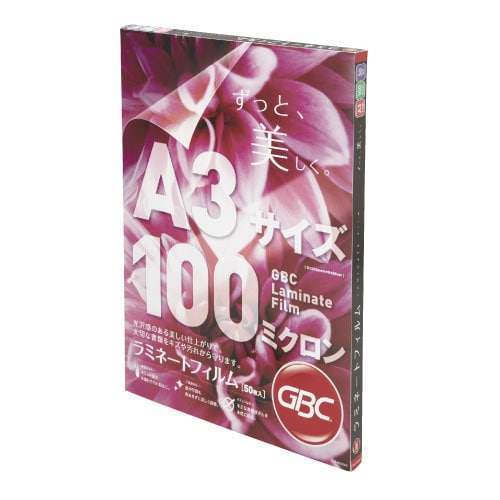 ラミネートフィルム 50枚入 LFM-H100A3