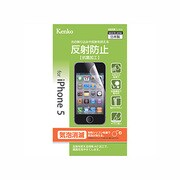 KT-IP5 気泡・抗菌AGフィルム [iPhone SE/5s/5用]
