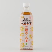 五穀めぐみ茶 500ml [特定保健用食品]
