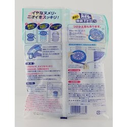 ヨドバシ Com 花王 Kao ハイター キッチンハイター除菌ヌメリとり 本体 ゴムタイプ 台所用排水口ヌメリとり剤 通販 全品無料配達 ヨドバシ Com 花王 Kao ハイター キッチンハイター除菌ヌメリとり 本体 ゴムタイプ 台所用排水口ヌメリとり剤 通販 全品無料配達