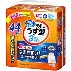 ヨドバシ.com - 花王 kao リリーフ リリーフ はつらつパンツ 安心の 