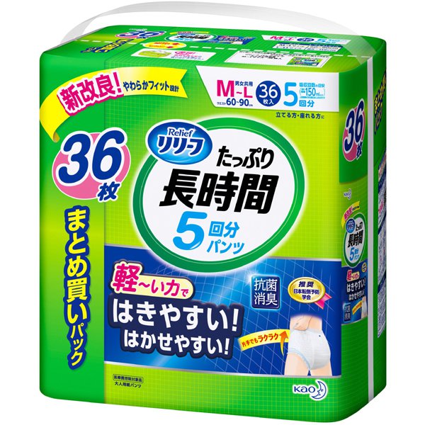 リリーフ はつらつパンツ たっぷり長時間安心 M-Lサイズ 36枚入り [大人用紙おむつ 男女共用]