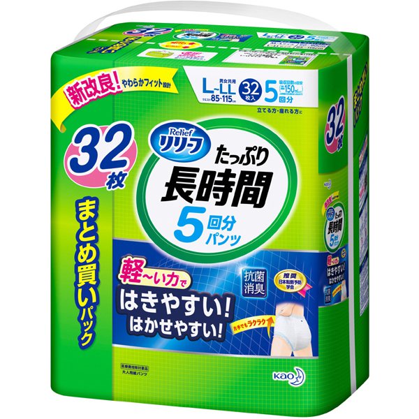 リリーフ はつらつパンツ たっぷり長時間安心 L-LLサイズ 32枚入り [大人用紙おむつ 男女共用]