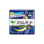ロリエ スリムガード 夜用350 特に多い夜用 羽つき 35cm 13個 [生理用ナプキン]