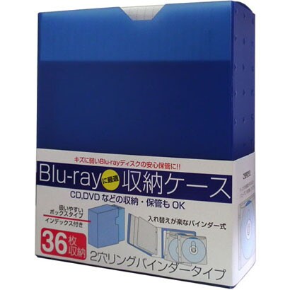 Blu-ray収納バインダーケース EBR-D36 BL