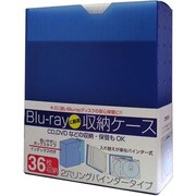 Blu-ray収納バインダーケース EBR-D36 BL