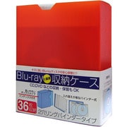 Blu-ray収納バインダーケース EBR-D36 OR