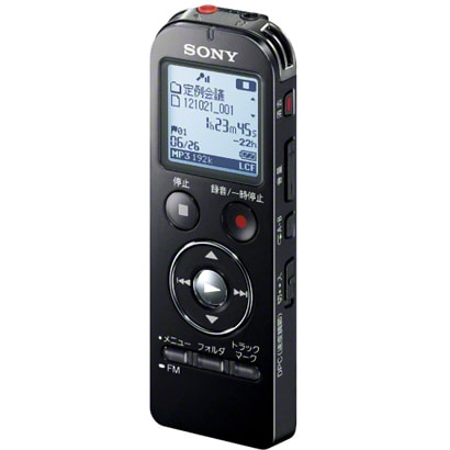 ICレコーダー 8GBメモリー内蔵 FMラジオ機能 密閉型インナーイヤーレシーバー付属 ブラック ICD-UX534F BC