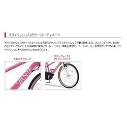 ヨドバシ.com - ヤマハ YAMAHA 電動アシスト自転車 PAS VIENTA