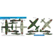 14-D20 [1/144 二式水戦 第452航空隊]