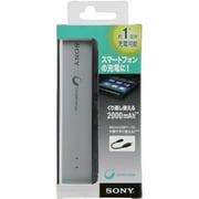 スマートフォン用USB電源リチウムイオン 2000mAh USB出力:1ポート 最大:1A シルバー CP-ELSVPS
