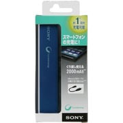 スマートフォン用USB電源リチウムイオン 2000mAh USB出力:1ポート 最大:1A ブルー CP-ELSVPL
