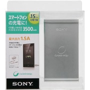 USB電源リチウムイオン 3500mAh USBケーブル/AC電源付属 CP-F1LSAVP