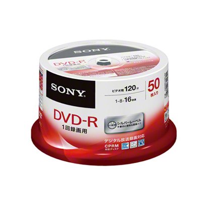 録画用DVD-R 120分 1-16倍速 CPRM対応 50枚  シルバーレーベル 50DMR12MLDP