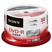録画用DVD-R 120分 1-16倍速 CPRM対応 50枚  シルバーレーベル 50DMR12MLDP