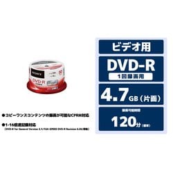 SONY ビデオ用DVD-R CPRM対応 120分 1-16倍速 スピンドルケース 50枚パック 50DMR12MLDP Amazon | ソニー 録画用DVD-R CPRM対応 120分 16倍速 50枚パック