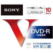 録画用DVD-R 120分 1-16倍速 CPRM対応 10枚 プリンタブル 10DMR12MLPS
