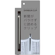SHINBUN CLIP(シンブンクリップ) セサミ 00407