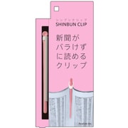 SHINBUN CLIP(シンブンクリップ) サクラ 00410