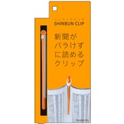 SHINBUN CLIP(シンブンクリップ) マンゴー 00412