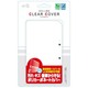 QCC-3DSLL [ニンテンドー3DSLL用クリアカバー]