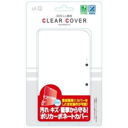 QCC-3DSLL [ニンテンドー3DSLL用クリアカバー]