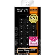 RT-P5C13/B [iPhone SE/5s/5用 ゴシック・ジュエリー･シェルジャケット ブラック]