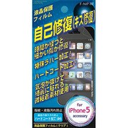 F-NIP-RE [iPhone 5用 キズ修復フィルム]