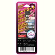 F-NIP-2CL [iPhone 5用 クリアフィルム 2枚入り]