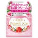 明色モイスチュアクリーム [50g]