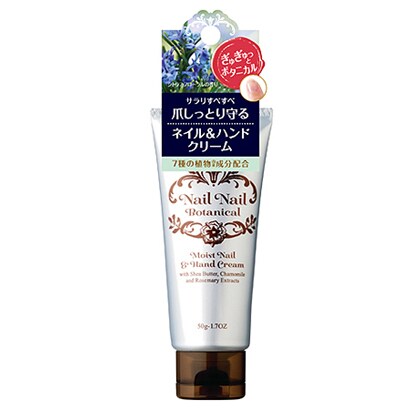 ボタニカル モイスト ネイル&ハンドクリーム PC-4663