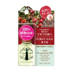 ヨドバシ Com lカンパニー Pc 4664 ボタニカル ネイルトリートメントオイル 通販 全品無料配達