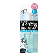クリアラスト メイクコーティング クイックミスト N(50ml)