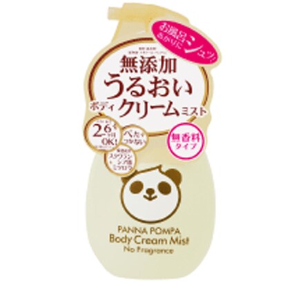 パンナポンパボディクリームミスト 無添加タイプ [240ml]