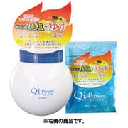 Qiパワー ソルトスパ ゆず 分包 [入浴剤 40g]