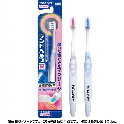 デントヘルス 歯ブラシ やわらかめ 1本 [歯ブラシ]