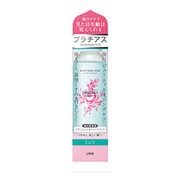 プラチアス 歯の美容液 ミント 250ml [洗口液]
