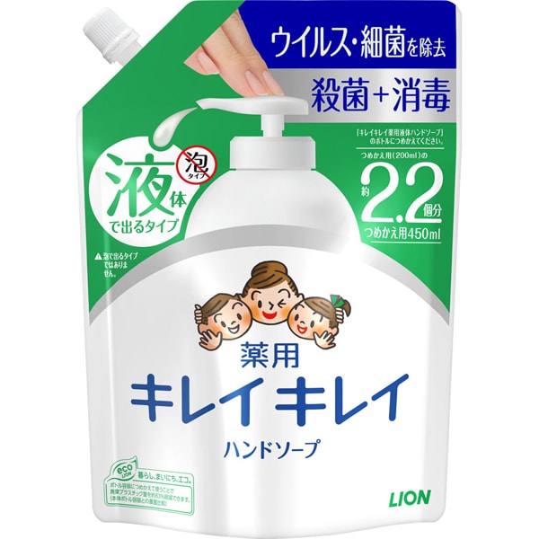 キレイキレイ 薬用液体ハンドソープ シトラスフルーティの香り つめかえ用 450ml [ハンドソープ]