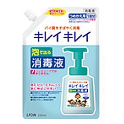 キレイキレイ 泡で出る消毒液