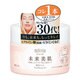 ビフェスタ 未来美肌 薬用美容ジェル [薬用ジェル]