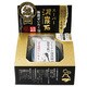 スーパー泥炭石 80g