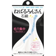 ねばるろんさん ブラッククリア [洗顔せっけん 80g]