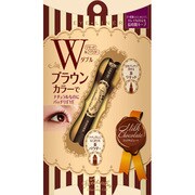 スウィートサロン Wブラウンアイライナー [02 ミルクチョコレート]
