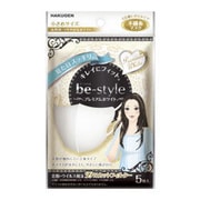 be-style(ビースタイル) プレミアムホワイト 5枚 [PM2.5対応マスク 不織布]