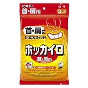 貼るホッカイロ 首・肩用 3コ入 [衣類に貼るカイロ]