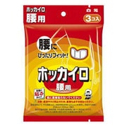 貼るホッカイロ 腰用 3コ入 [衣類に貼るカイロ]