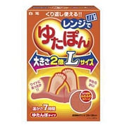 レンジでゆたぽん Lサイズ