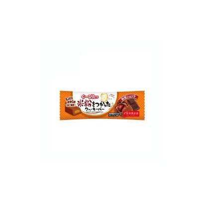 ぐーぴたっ 米粉クッキーバー 和栗ショコラ 1本入