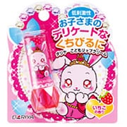 こどもリップクリーム [いちごの香り]